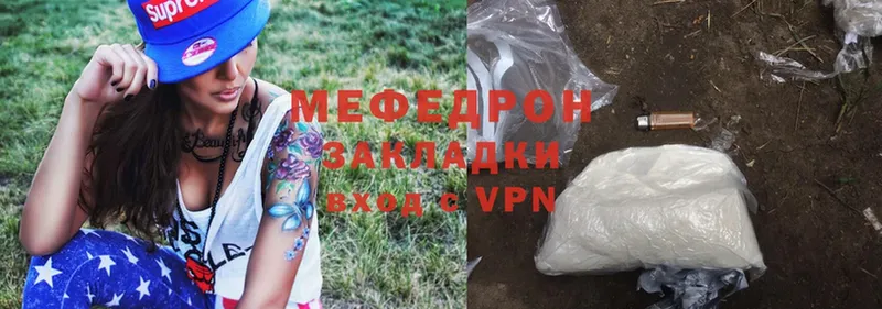 Меф mephedrone  Оленегорск 